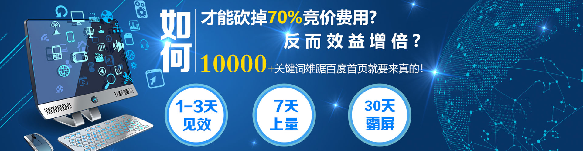 大厂信息流广告