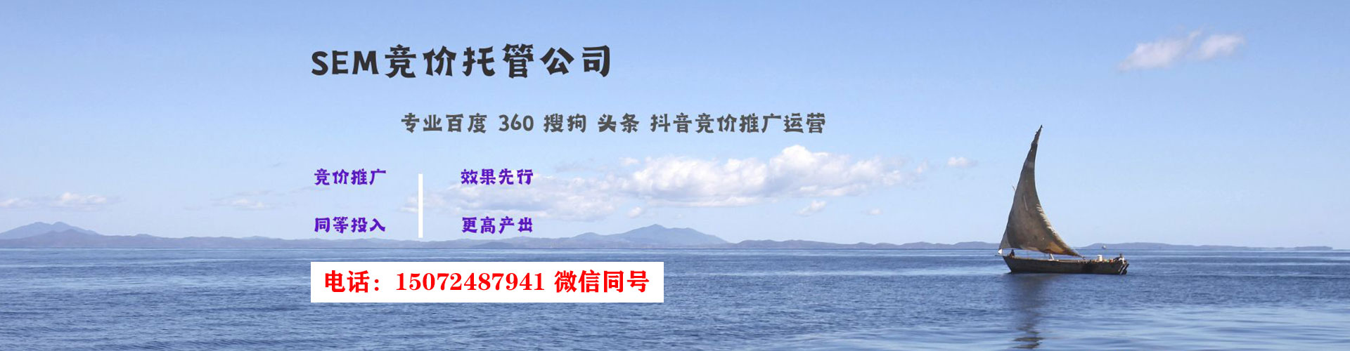大厂推广开户